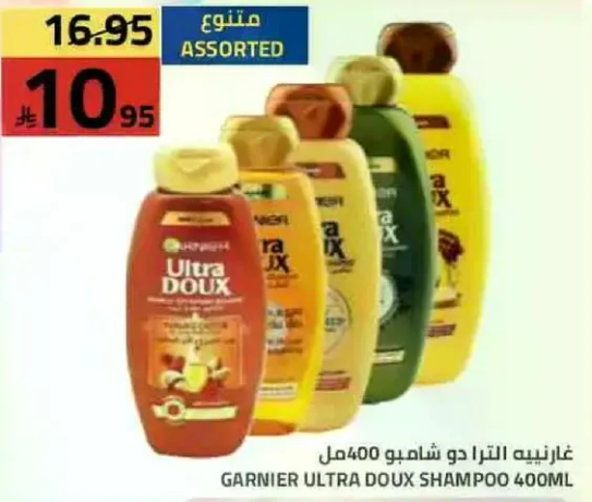 غارنييه الترا دو شامبو 400 مل