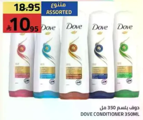 دوف بلسم 350 مل