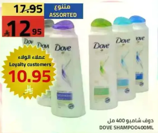 دوف شامبو 400مل