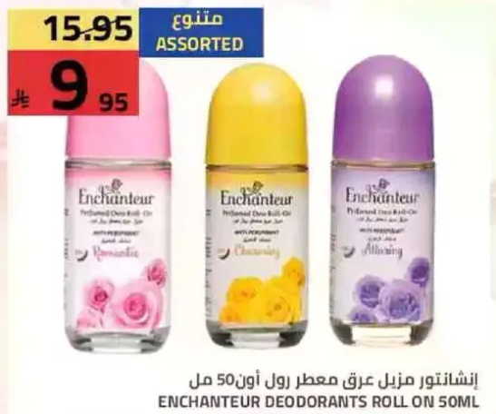 Enchantuer Deodorants Roll On 50ml