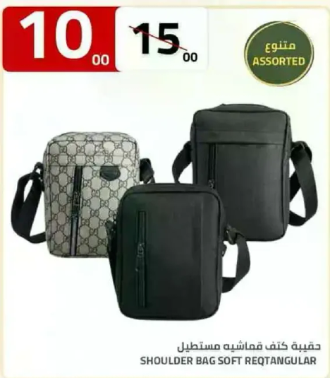 حقايب كتف متنوعه الاشكال.
