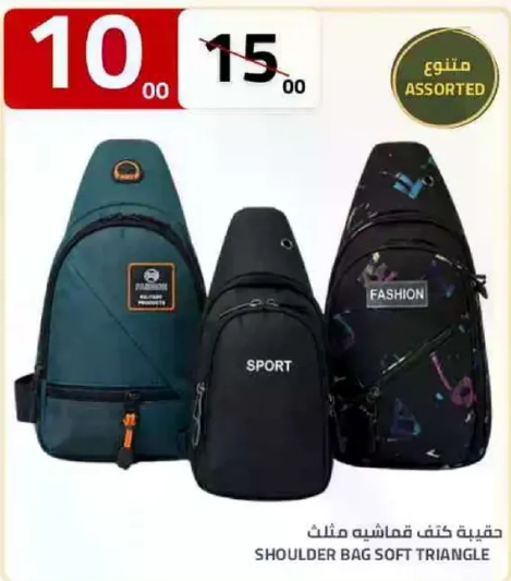 Assorted triangle shoulder bags.