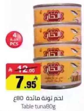 Table tuna 80g