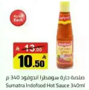 صلصه حاره سمطره اندوفود 340 مل