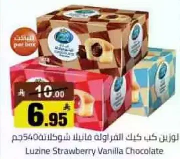 Luzine Strawberry Vanilla Chocolate 540g