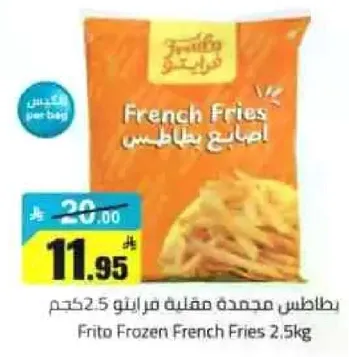 Frito Frozen French Fries 2.5kg