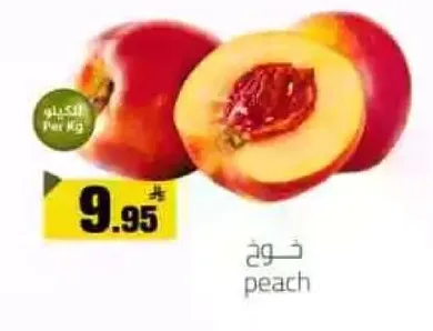 خوخ