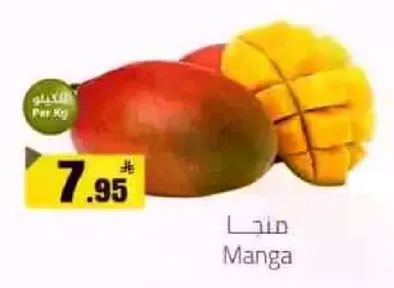 منجا