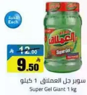 Super Gel Giant 1kg
