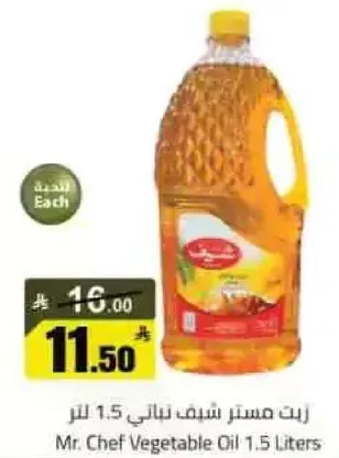 Mr. Chef Vegetable Oil 1.5 Liters