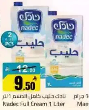 Nadec Full Cream Milk 1 Liter