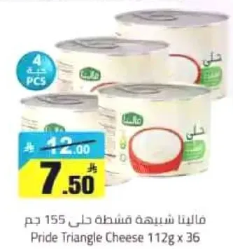 فاليزا شبيهه مثلثات حلي 112 جرام × 36