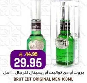 بروت او دي تواليت اوريجينال للرجال.. 100 مل