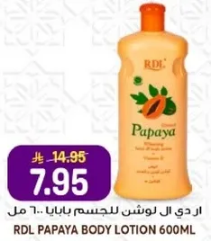 RDL Papaya Body Lotion 600ml