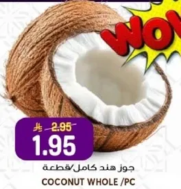 Coconut Whole /PC