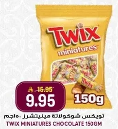 Twix Miniatures Chocolate 150g
