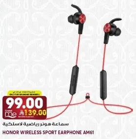 سماعه هوزر رياضيه لاسلكيه