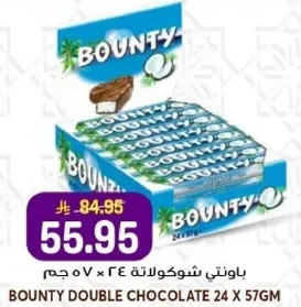 BOUNTY DOUBLE CHOCOLATE 24 X 57GM