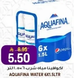 Aquafina Water 6x1.5L.