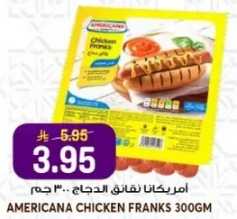 Americana Chicken Franks 300GM.