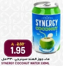 ماء جوز الهند سينيرجي 330 مل