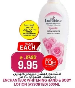 Enchanting whitening hand & body lotion assorted 500ml.