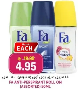 FA ANTI-PERSPIRANT ROLL ON (ASSORTED) 50ML