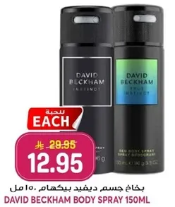 David Beckham body spray 150ml.