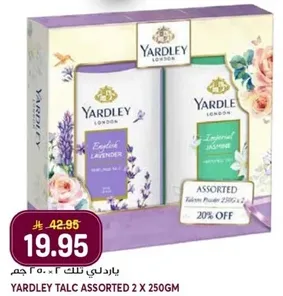 ياردلي تالك (متنوع) 2 × 250 جم