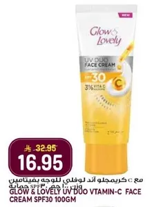 كريم جلو اند لوفلي للوجه فيتامين سي SPF30 100جم