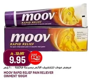 Moov Rapid Relief Pain Reliever Ointment 100gm