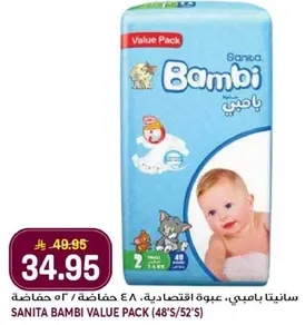 سانيتا بامبي عبوه اقتصاديه 48/52 حفاضه