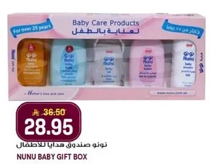 Nunu Baby Gift Box