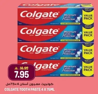 معجون اسنان كولجيت 4 × 75 مل