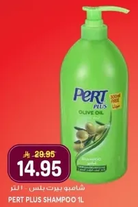 Pert Plus Shampoo 1L