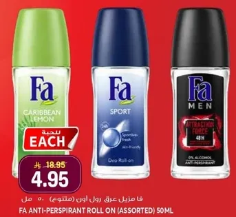 FA Anti-Perspirant Roll On (Assorted) 50ml