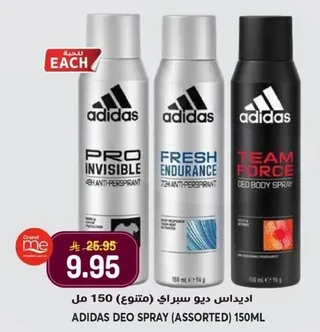 Adidas Deo Spray (Assorted) 150ML