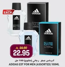 Adidas EDT for Men (Assorted) 100ML