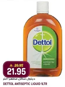 Dettol Antiseptic Liquid 1L