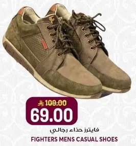 فايتزر حذاء رجال كاجوال