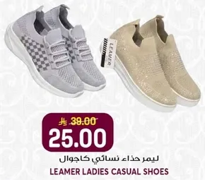 Leamer ladies casual shoes.