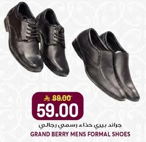 Grand Berry men's formal shoes.