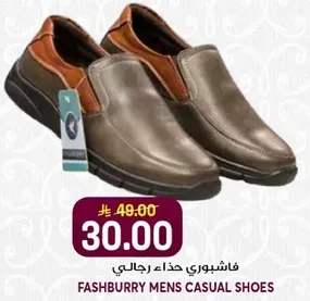 فاشبوري حذاء رجالي كاجوال