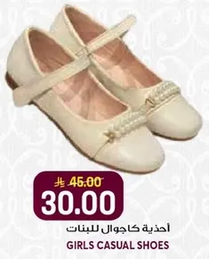 احذيه كاجوال للبنات