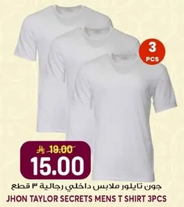 جون تايلور سيكريتس ملابس رجاليه 3 قطع.