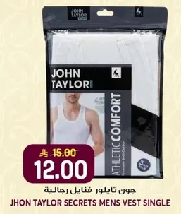 جون تايلور فانيلا رجال