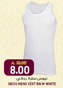 نيتوس ستره رجال بيضاء
