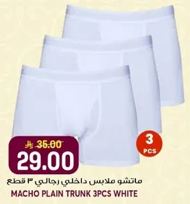Macho plain trunk 3 pcs white