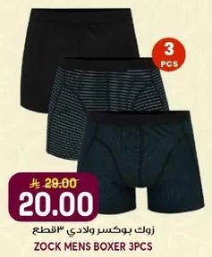 Zock men's boxer 3 pcs