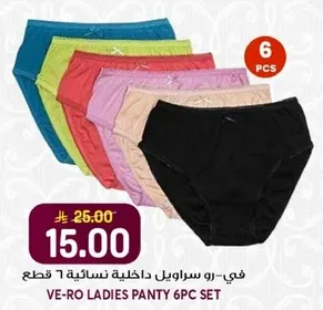 Ve-Ro ladies panty 6pc set